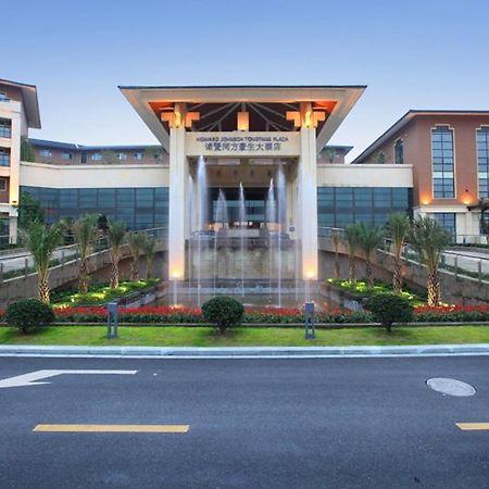 Howard Johnson Tongfang Plaza Zhuji Zhuji  Экстерьер фото