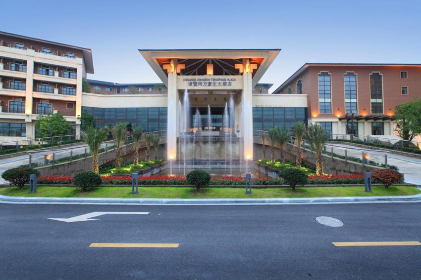 Howard Johnson Tongfang Plaza Zhuji Zhuji  Экстерьер фото